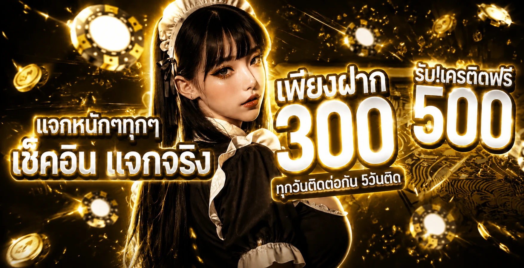 society789 เว็บตรง ทางเข้า สล็อต คาสิโน ฝากถอนออโต้